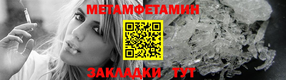 Серпухов  АМФЕТАМИН Розовый  Амфетамин  Вход с VPN 