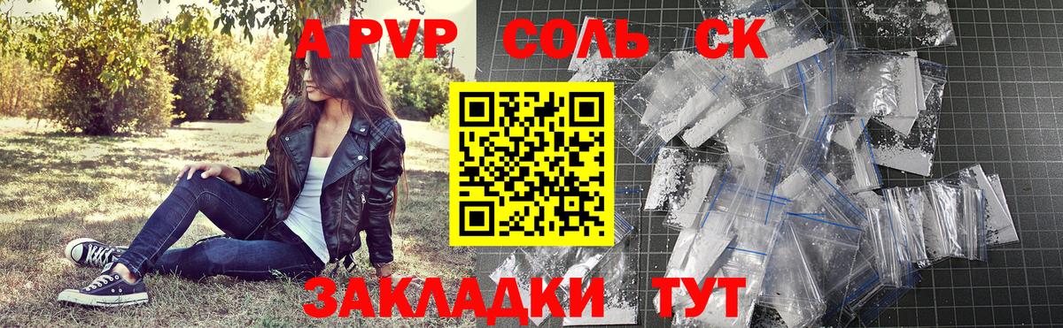 Альфа ПВП СК КРИС  APVP СК  Серпухов  Вход с VPN 