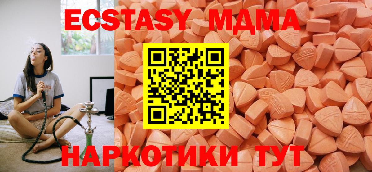 ЭКСТАЗИ Cube Серпухов