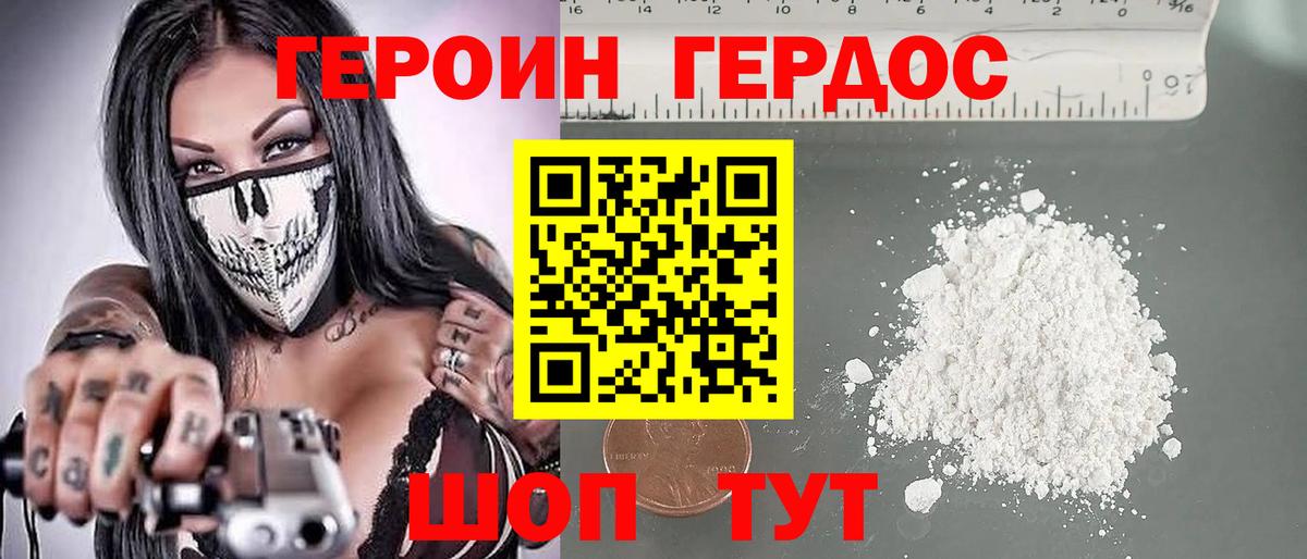 Героин гречка  ГЕРОИН  Серпухов  Вход с VPN 