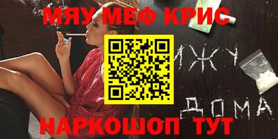 ешки Гай