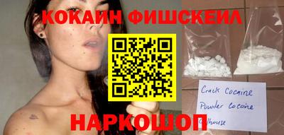кокаин колумбия Гагарин