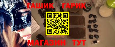 ешки Гай