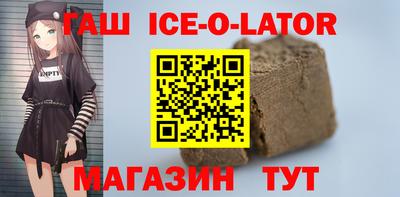 ешки Гай