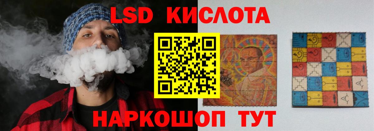 Серпухов  LSD-25 экстази ecstasy  ЛСД экстази кислота  Вход с VPN 