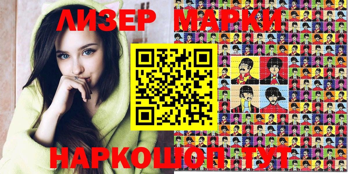 Марки NBOMe  Вход с VPN  Серпухов  Марки NBOMe 1,8мг  как найти   Марки NBOMe 1,8мг 