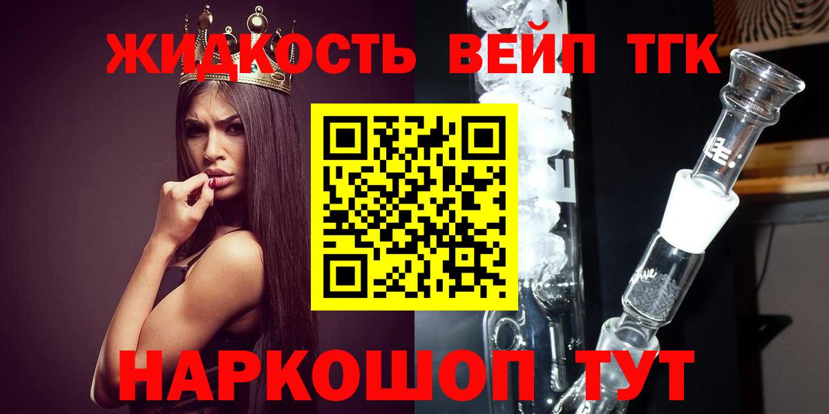 Дистиллят ТГК Wax Серпухов