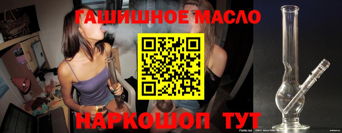 Дистиллят ТГК концентрат  Вход с VPN  Серпухов 